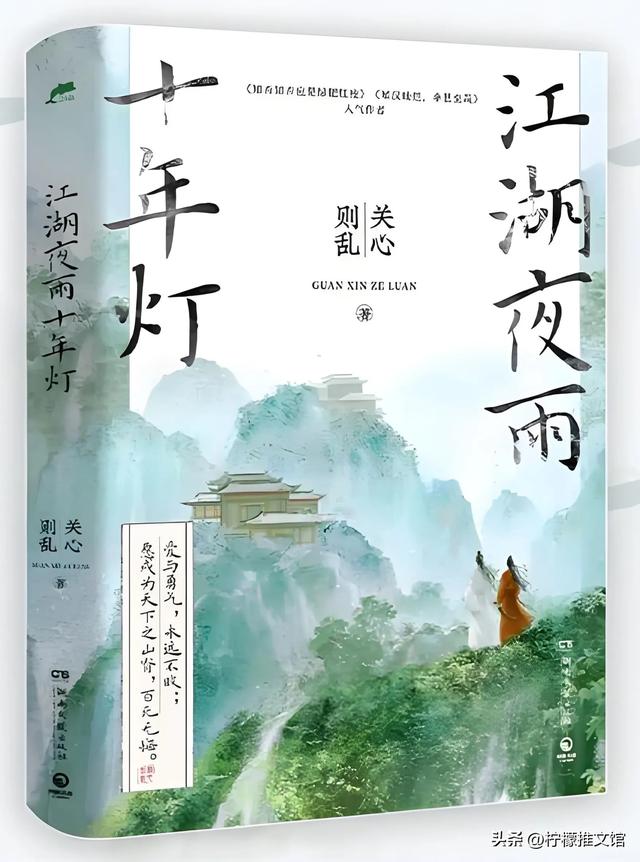 熬夜刷完的五本江湖武侠古言！每本都让我狂按五星好评