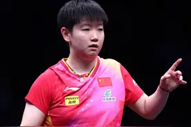 孙颖莎苦战过关！0-2连扳4局逆转王艺迪，晋级重庆赛女单决赛图片