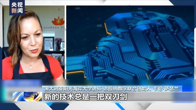 前谷歌CEO警告：美国再不改变追不上了，开源的中国模型更有未来