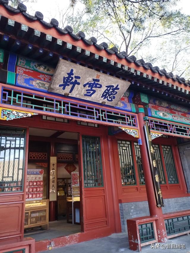 以我4次经历，带你打卡北京香山，北京的朋友请补充