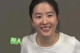 刘亦菲素颜接受采访，世界安静了，网友惊呼：比化妆还好看图片