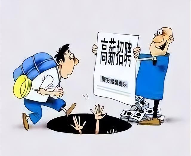 揪心！山东失联大学生柬埔寨通话曝光：妈，别救我了，你好好活着