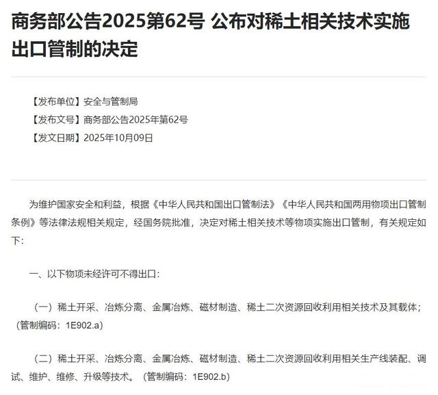 荷兰慌了！安世中国有切割独立迹象，中方定性，韩华集团就是样板