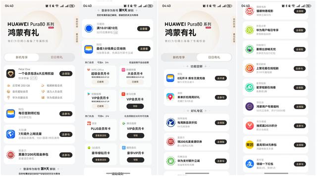 暑期大作战：小艺在手，旅行、穿搭、美食、出片全搞定！