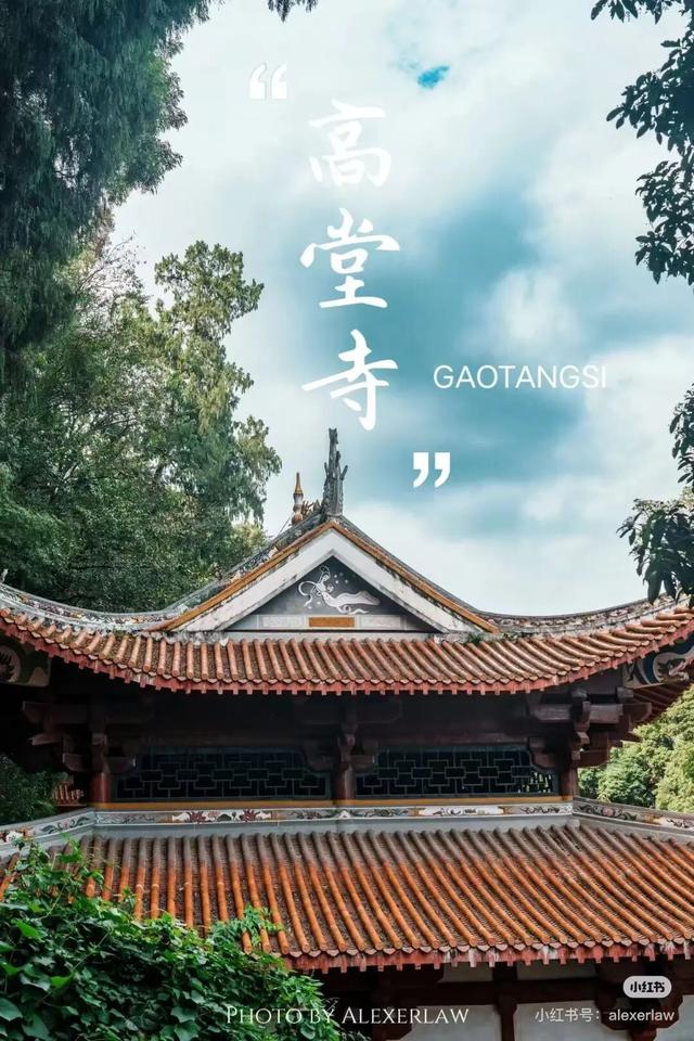 当天来回！新挖成都1H冷门徒步线，古道遛娃秘境吸氧！7元炫爽地道美食！