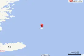 挪威扬马延岛地区发生6.7级地震图片