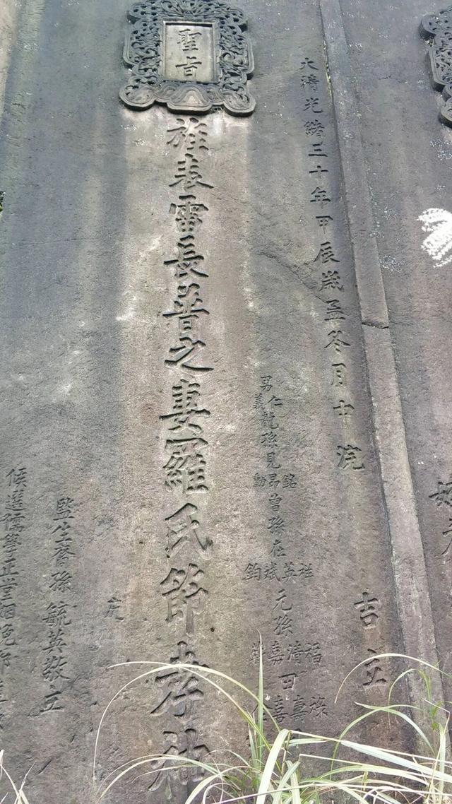 重庆荒效野岭发现大量石碑，碑身高大雕工精美，每块都有百年历史