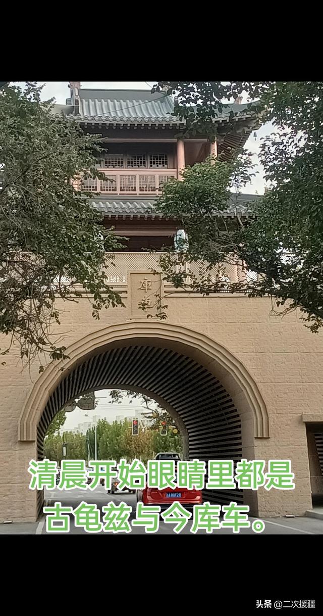库车：土桃味蕾下的龟兹古韵
