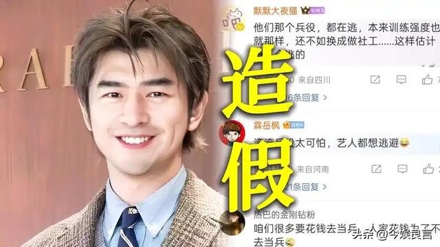 王大陆事件扩大！修杰楷、陈柏霖被上铐带走，贾静雯称孩子被吓到