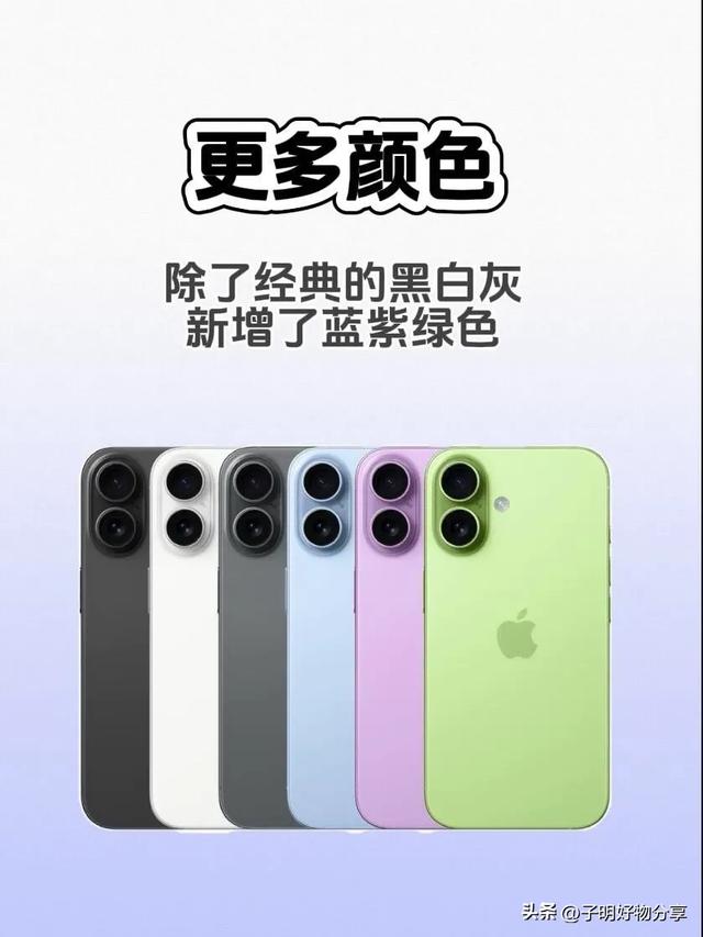 iPhone 17系列全面曝光，橙色首度亮相，华为三折叠屏旗舰正面对抗