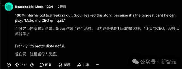 库克或要告别苹果？「九子夺嫡」争夺CEO大战开始了