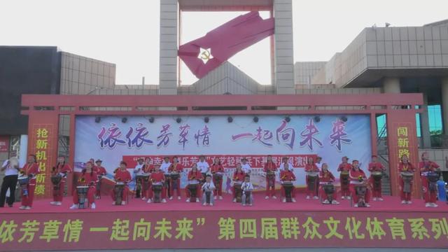 民谣悠扬、药草生香……邀您共赴六师文化惠民盛宴