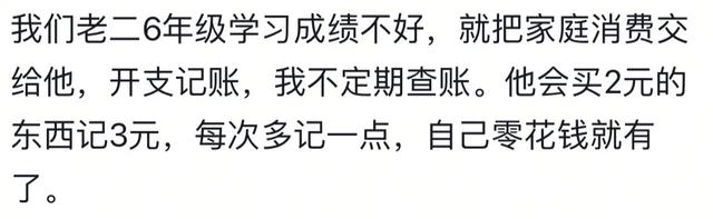 普通家庭怎么带孩子见世面？网‬友：建构社会观，感受真实社会