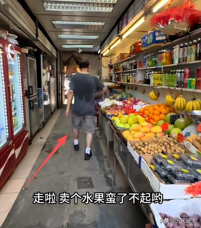 大陆女子游香港，买桃说了不到五句话，被老板骂事多，因讲普通话