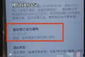 太炸裂！江苏处长与已婚女下属 露骨聊天曝光"天天都想吃奶奶"图片