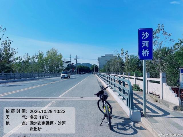 骑游探访滁州小蓝湖“蓝眼睛”白米山矿坑