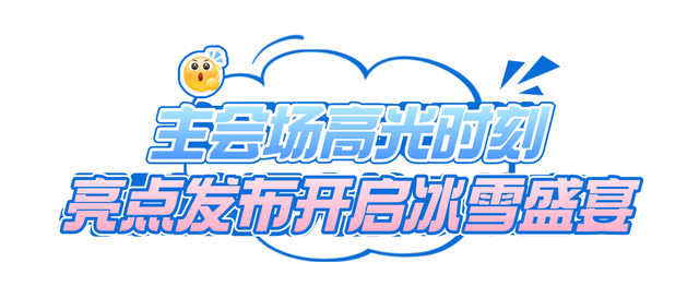 好看又好玩！本周日，呼和浩特有大型活动→