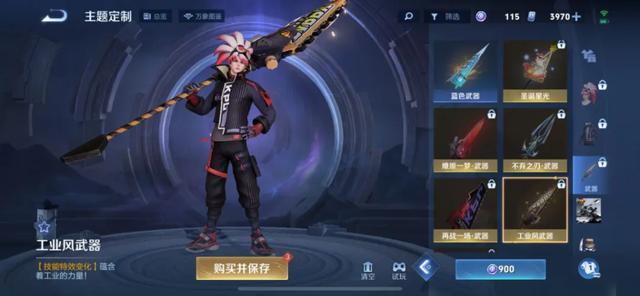 3000星币的皮肤兑换指南!零氪玩家别急着换幽冥火,优先换TA稳赚
