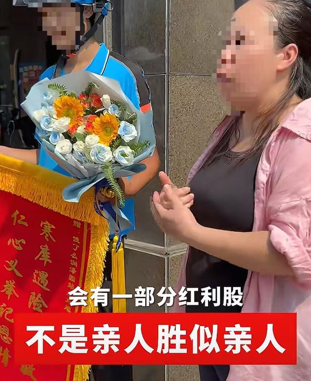 被关冷库后续：原来女子这么豪，仅公司注册资金200万，小伙改命