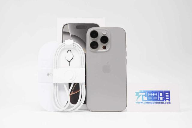 搭载3582mAh钢壳电池，续航如何？iPhone16Pro续航实测