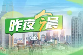 昨夜今晨丨痛心！失踪姐弟一人遗体已找到丨全红婵被指“炫富”？队友回应丨一地天降火球丨强台风中秋来袭图片