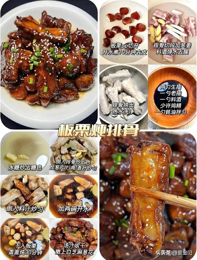 现在吃板栗的时候，家里吃不完的板栗这样做，完全不会剩