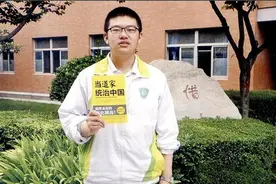 2016年，西安18岁天才距高考百天跳楼，遗言：我一生已看透两件事图片