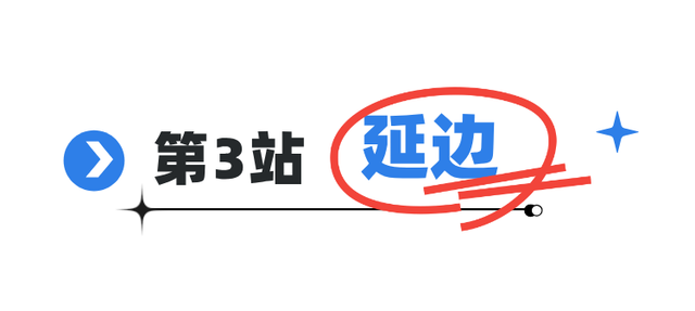 跟着蒙曼打卡吉林！连本地人都跟着涨知识！