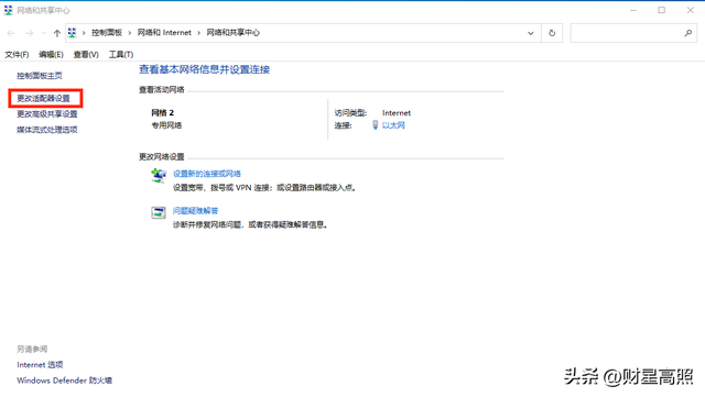手把手教你如何设置电脑IP地址，让你轻松搞定它
