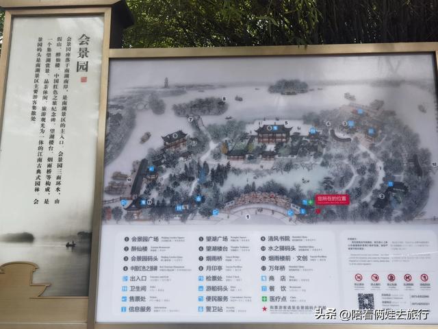 嘉兴南湖一日游,自然景观与人文景观相得益彰