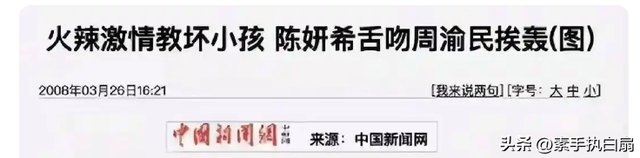 表面“清纯玉女”，实则却“渣到不行”！这5位女星一个比一个乱