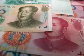 人民币在中国叫人民币，出国就变称呼了？这种叫法高大上图片