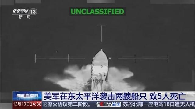 100枚导弹从天而降	，美军发起斩首行动，特朗普下令，俄英法失声