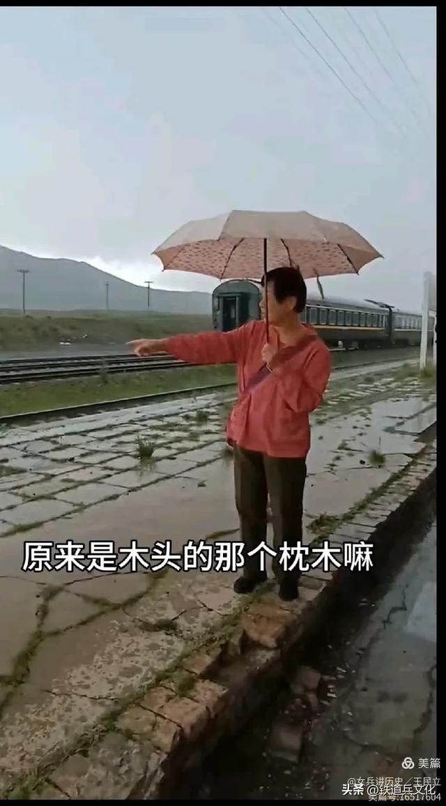 王民立||2025年7月28日第二次踏勘221厂内铁路专用线之二海晏北站