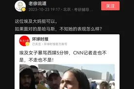 用魔法打败魔法，公知是否真心支持以色列，就看敢不敢这么做图片