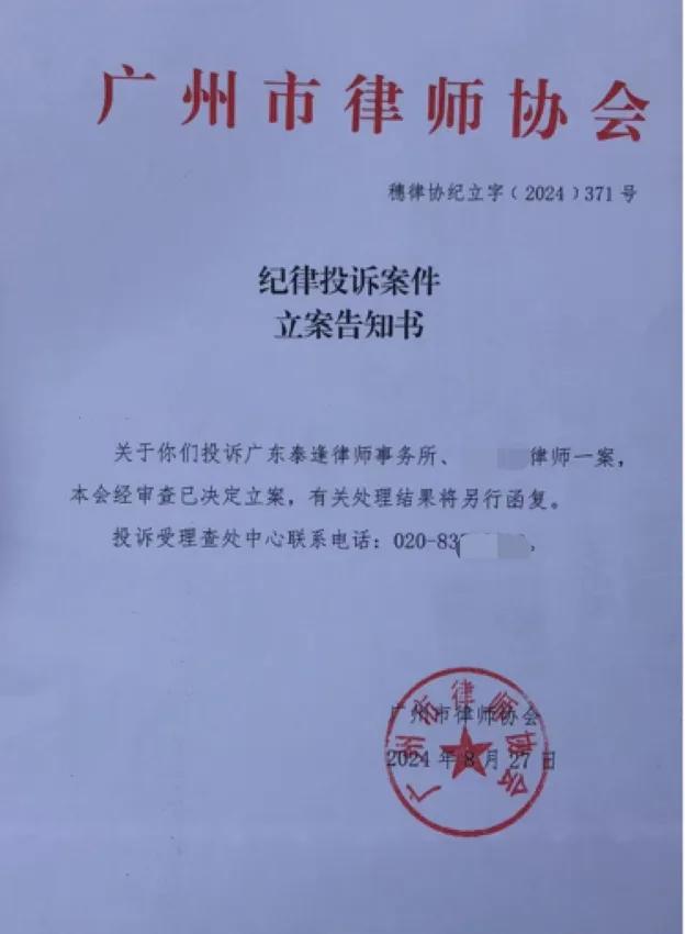 广州律协通报“男婴离世家长获赔88万，律师拿走55万”：邓某律师还存在其他涉嫌违法违规行为，已启动调查