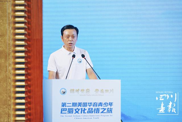 当青春与文化“撞个满怀” | 四川有多巴适？200余名美国华裔青少年告诉你！