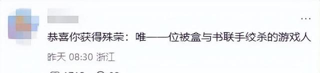 《她毕业了》差评如潮：10元卖“朋友圈”，独立游戏错在哪？