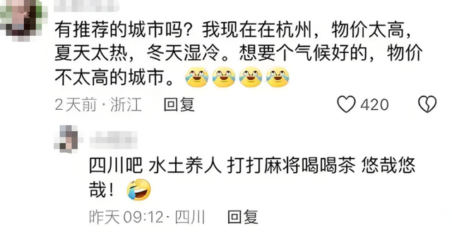 29万人逃离湖南，22万人离开吉林!人口大迁徙中，谁是最后赢家？