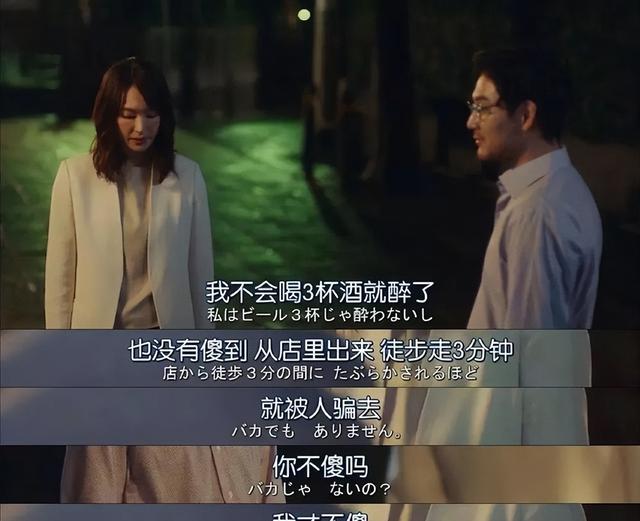 日本人常说的“八嘎呀路”，翻译为中文到底啥意思？其实是两个词