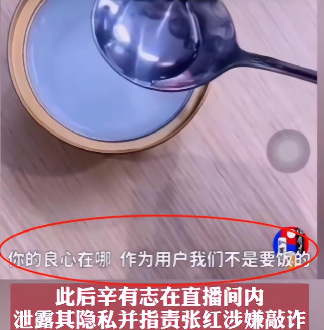 不演了？网红卫生巾大曝雷，上百人确诊癌症后，辛巴又卖惨退网