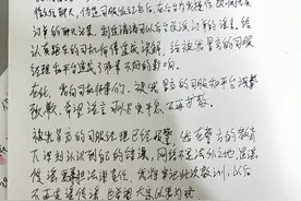 道歉了，滴滴司机自导自演司管可人工改派订单，最新进展来了！图片