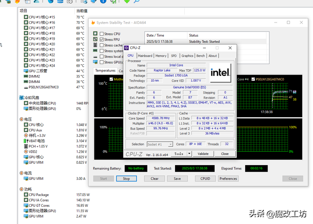 INTEL1300元酷睿I9139000K神级甜品CPU鲁大师默认120万功耗仅150