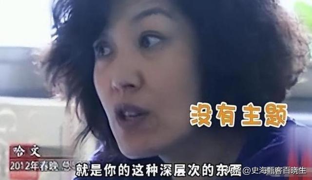 终于破案了！逼得赵本山退出央视春晚的不是宋丹丹，更不是范伟