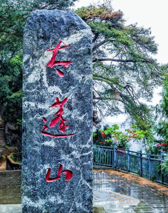 四川省营山县历史沿革及行政区划