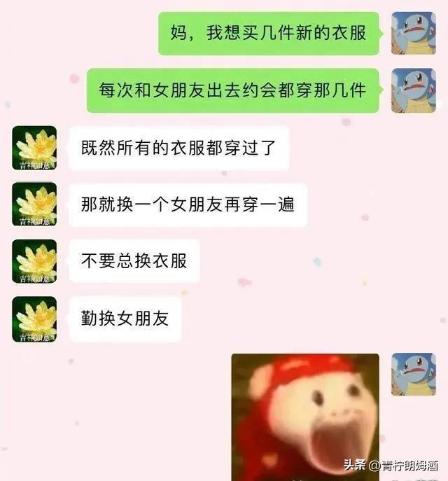 妈呀，差点被笑死，实在是太搞笑了，本来郁闷的心情瞬间变好了
