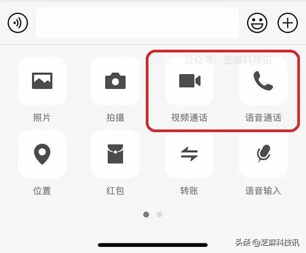 微信双端更新，大量新功能上线！