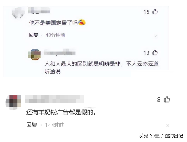 观礼阅兵不到1天，唐国强评论区乱成一团，国籍和接广告引起争议