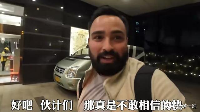 美国博主首次来到中国旅游，一天后竟说：中国到处都充满“危险”