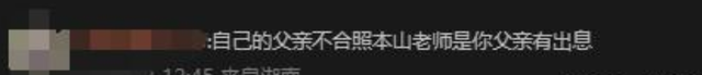 “牡丹花下死，做鬼也风流”！如今，谁也救不了44岁的宋小宝